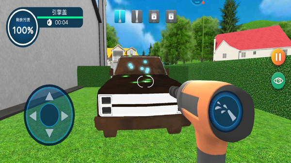 清洁解压大作战-冲就完事