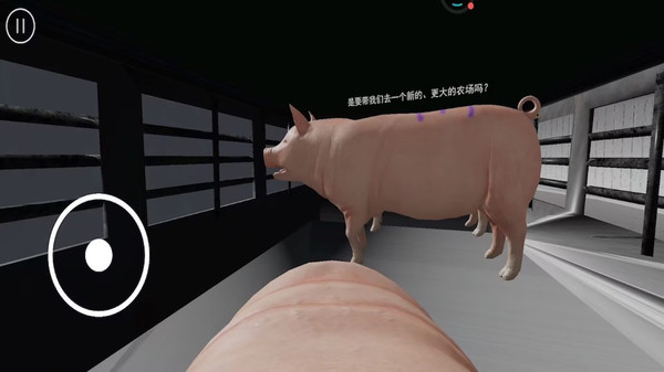 小猪派对-猪生模拟器
