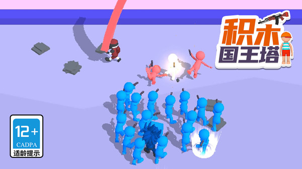 积木国王塔
