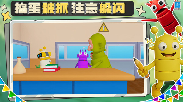 刺激大作战