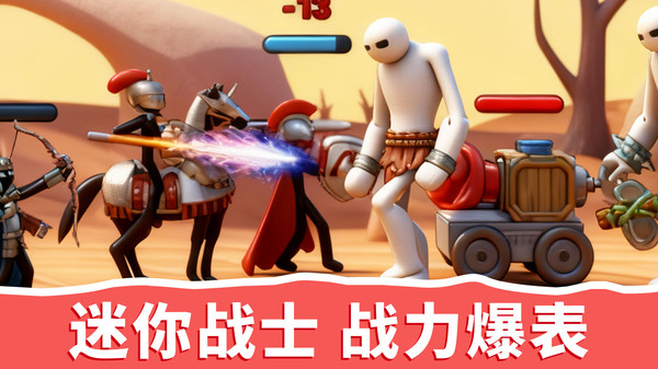 小兵上高地