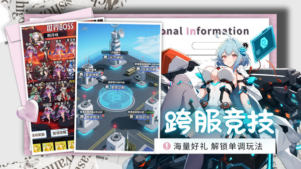 天书残卷