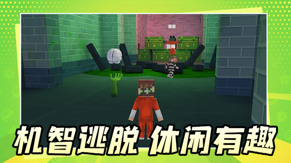 它的像素冒险