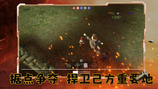 王牌战争模拟器