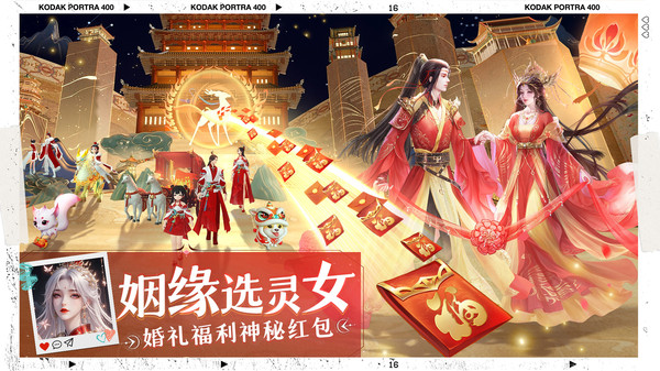 绝世万剑录-双修打金版国风仙侠