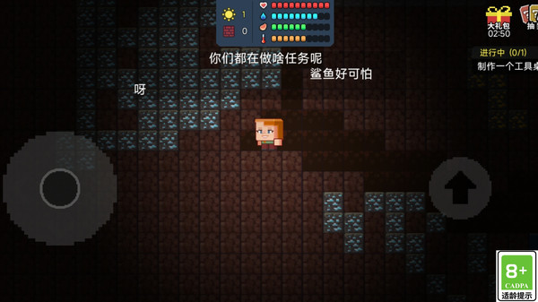 我真的厉害