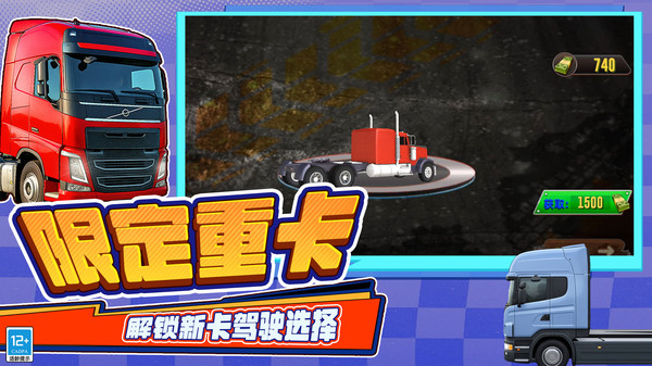 最棒小哥