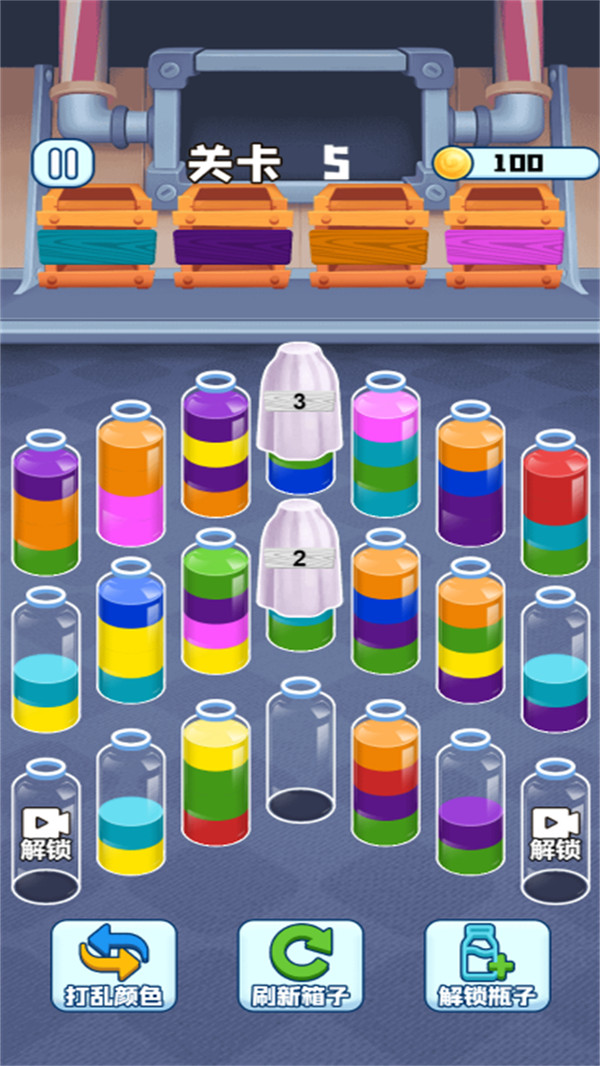 瓶子消除大玩家