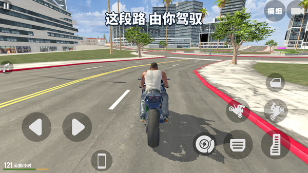 终极骑士模拟器
