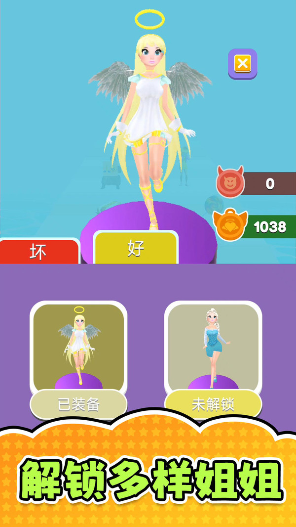 网络红人模拟器