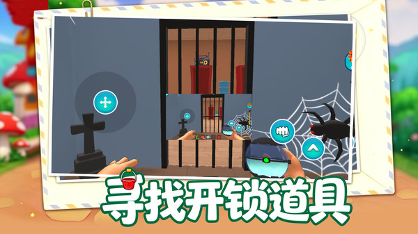 解谜大比拼
