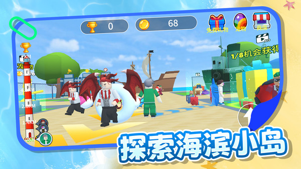 童话世界跑跑