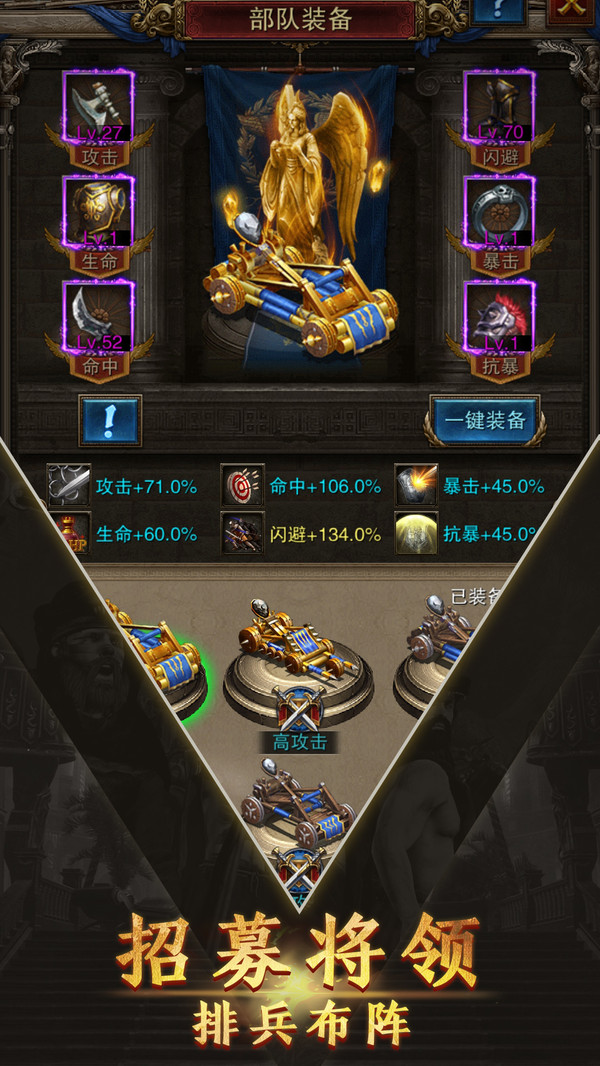 帝王时代