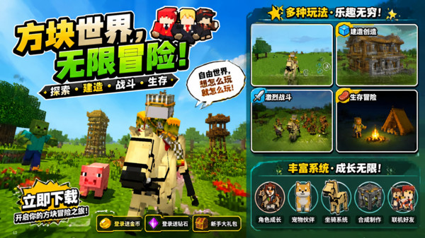 枪兵大乱斗