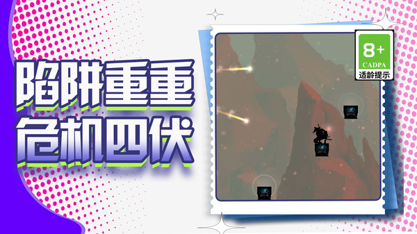突击：正义联盟