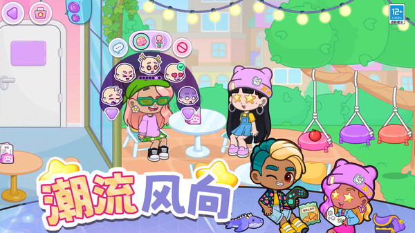 都市少女传说