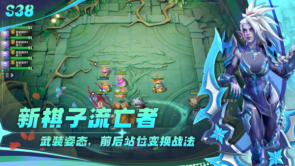 多多自走棋