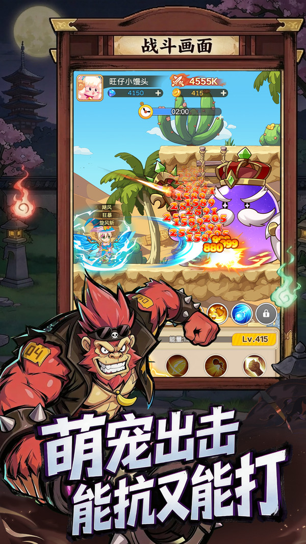 彩虹之光