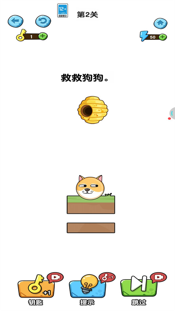 救救橡皮人