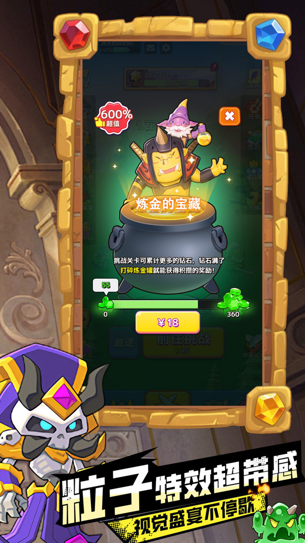 魔兽大冒险