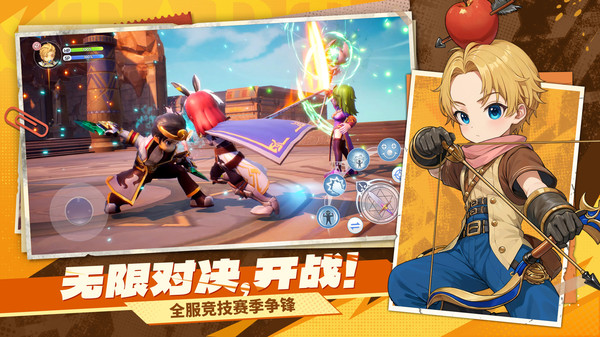 仙境传说：新启航