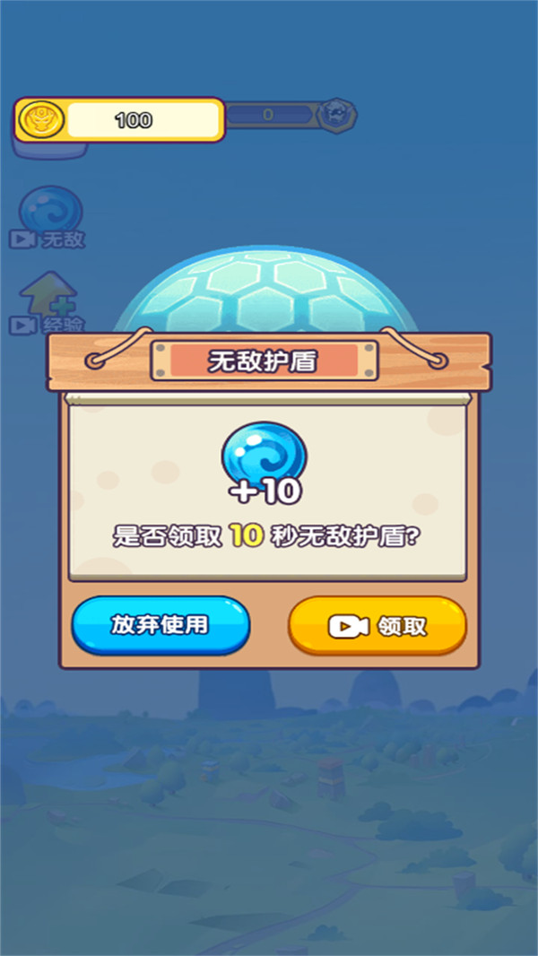 巨龙一步到胃