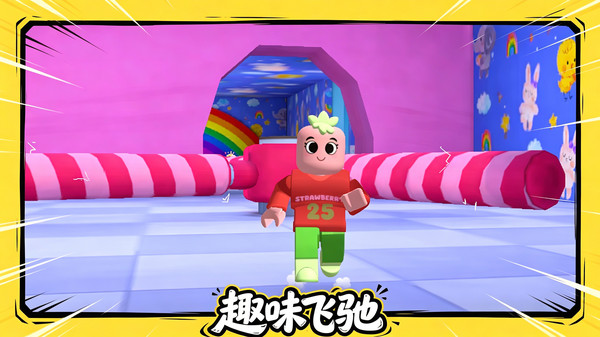迷宫大逃亡