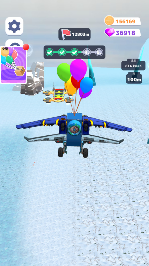 空军一号