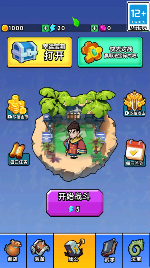 砍刀666