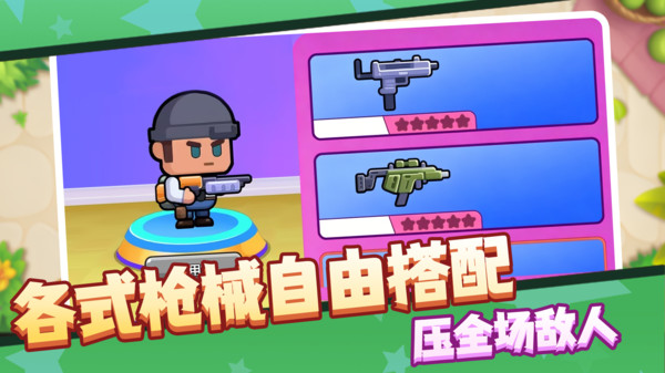 我是狙击王者