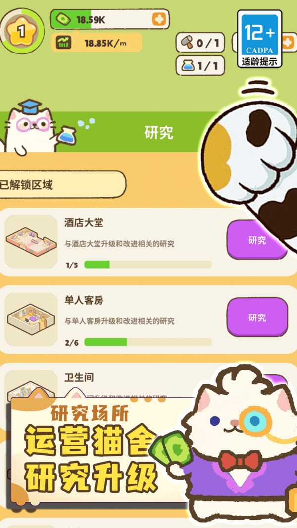 商业富翁大亨