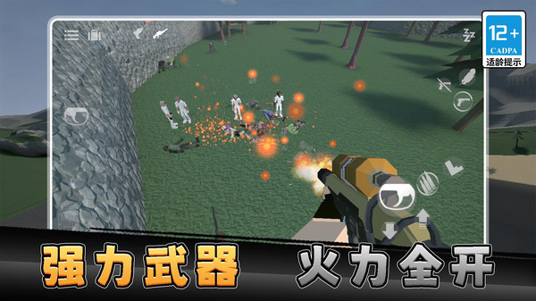 3D无尽沙盒