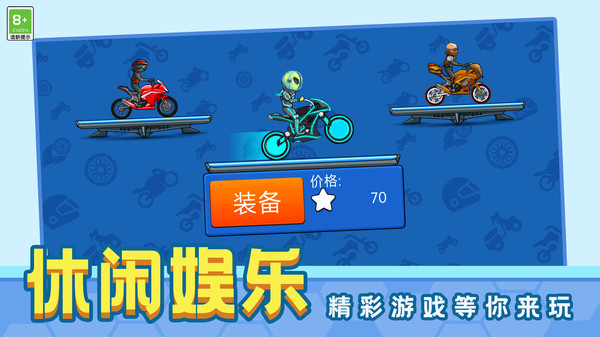 小车追追追