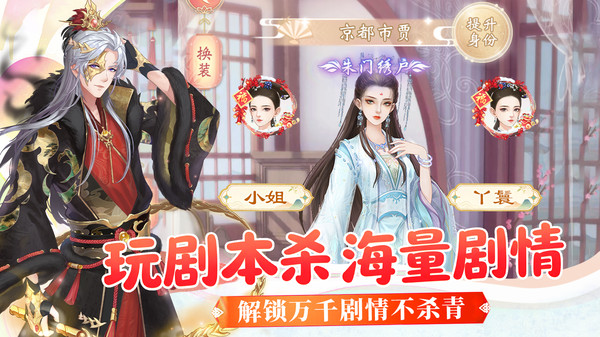 疯狂邻居-百变换装游戏