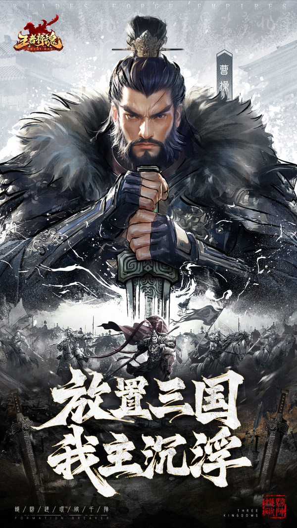 王者将魂-登录送千抽