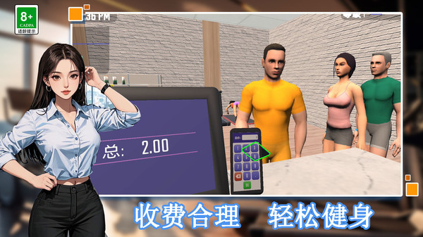 美女健身教练
