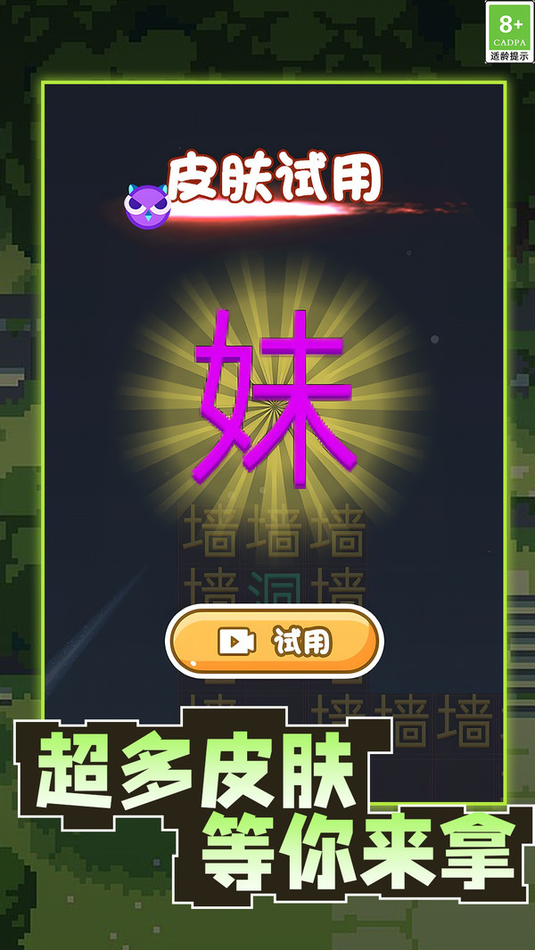文字监狱