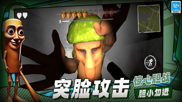 山海经逃离
