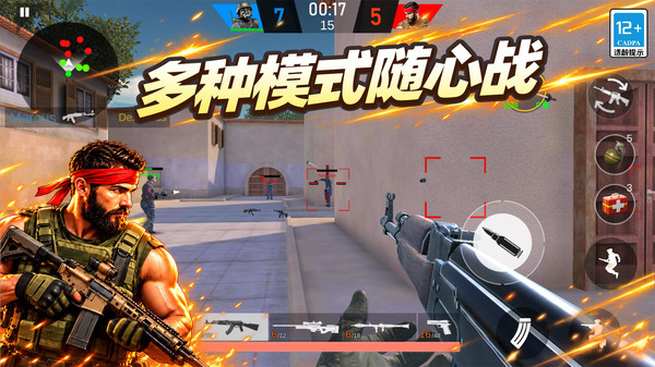 打枪宗师