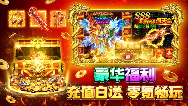 战火英雄