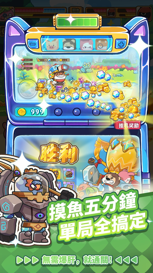 赛几传说
