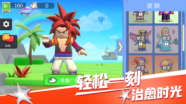 画线冒险岛