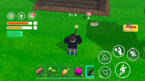森林求生