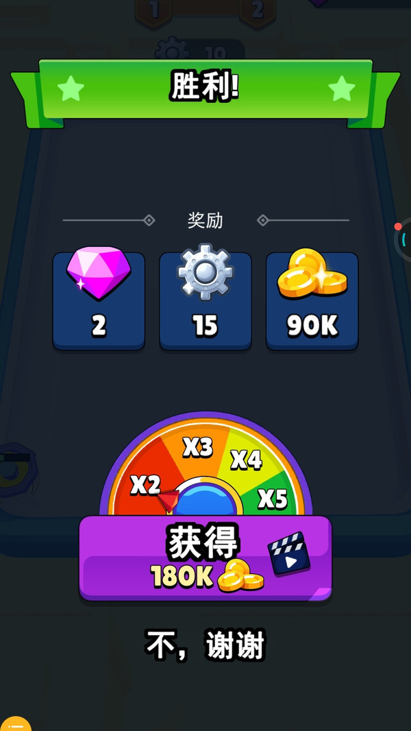 敏锐对战赛