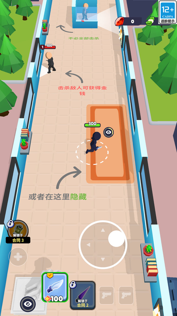 王牌特工队