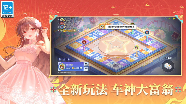 QQ飞车-送豪车帕加尼