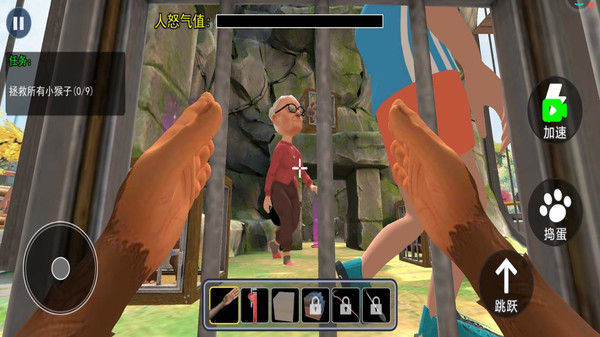 VR萌宠3D-我是猴