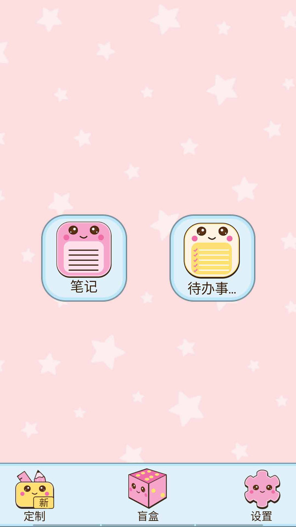 咕卡大师手账