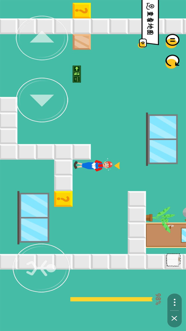 上厕所真难_上厕所真难安卓下载_攻略-小米游戏中心