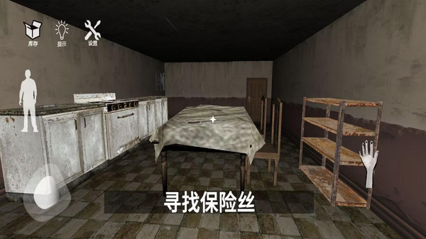 恐怖动物园模拟-癫狂动物园